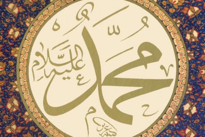 rasulullah-_160708225951-150